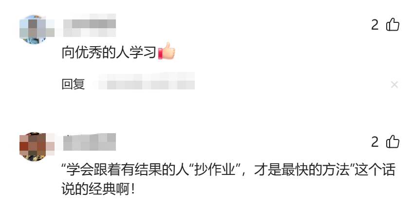 失业后我才发现：从古至今，赚钱最快的路子就一个，从未改变