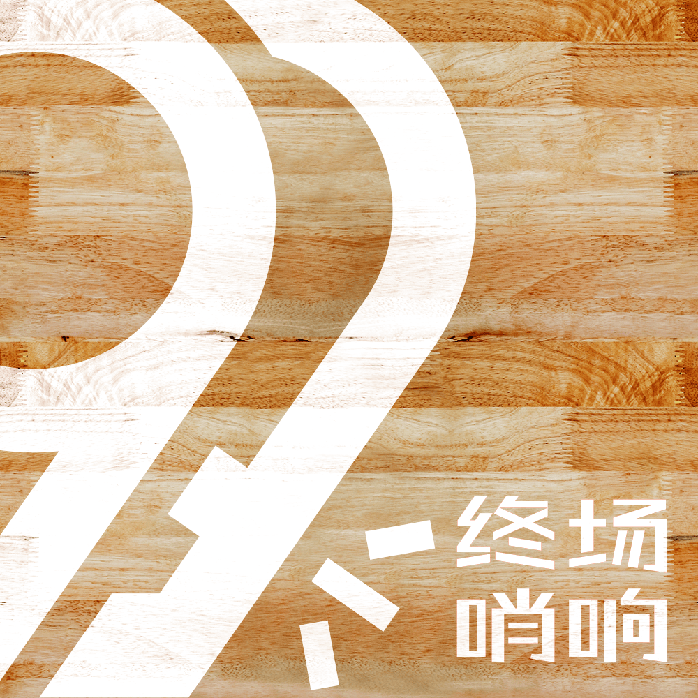 九游官网入口-终场哨响对话勇方方：揭秘志在冲冠的北京队赛季的起起伏伏